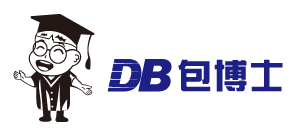 DB包博士