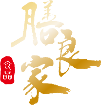 膳良家