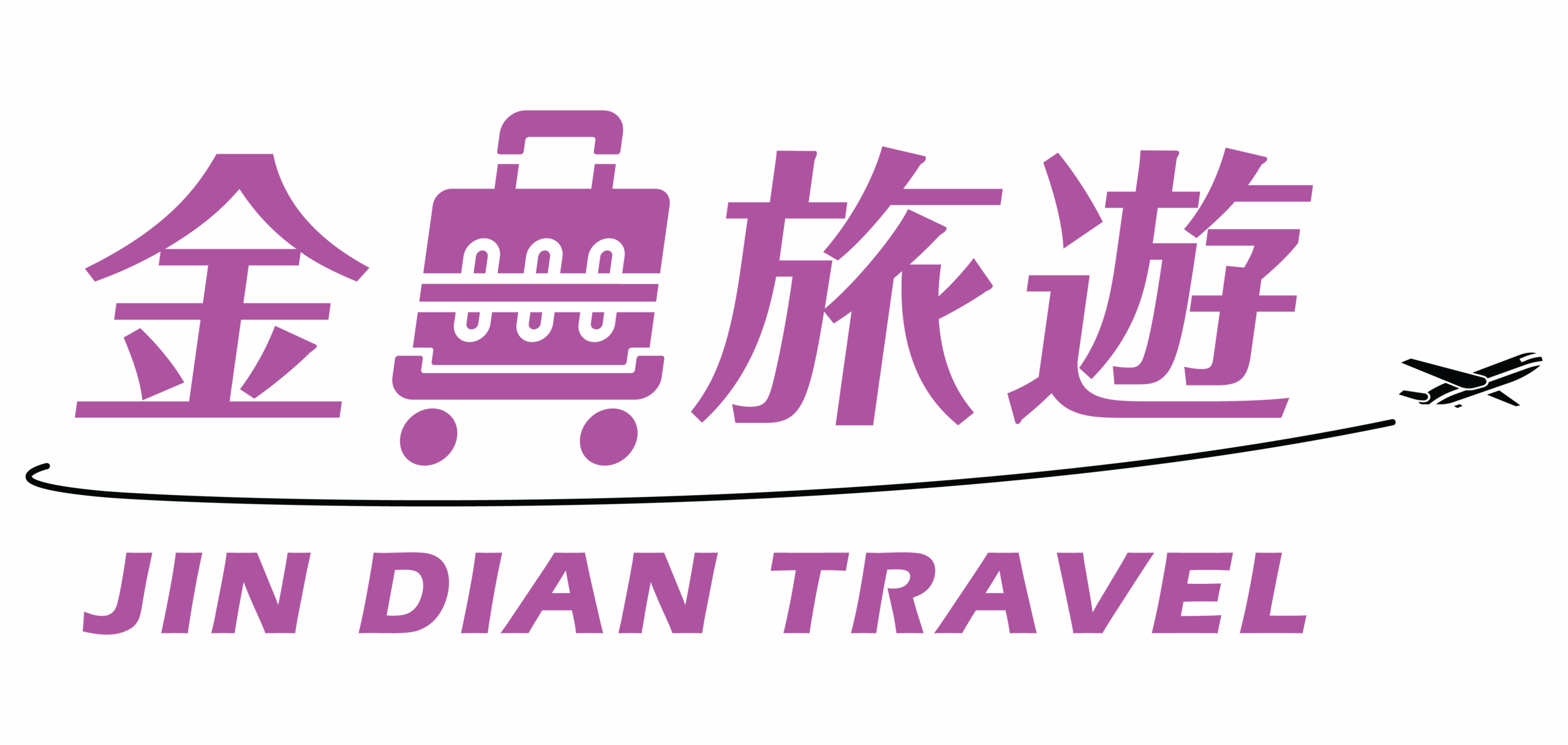 金典旅遊