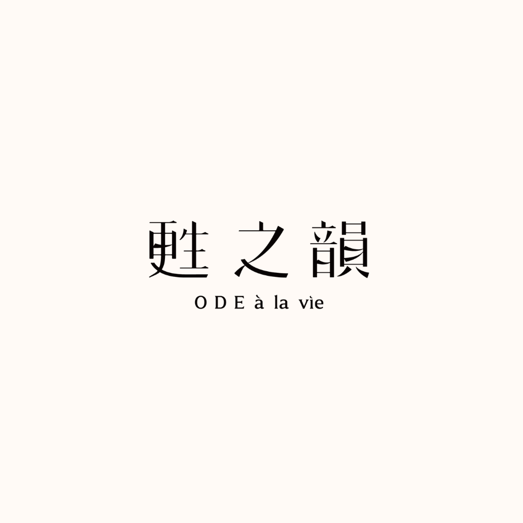 甦之韻