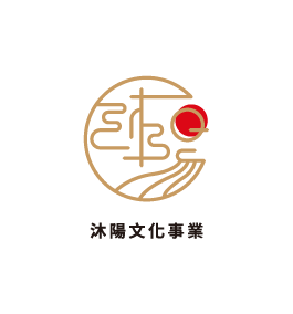 沐陽文化