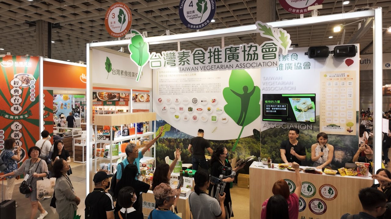 台灣素食推廣協會