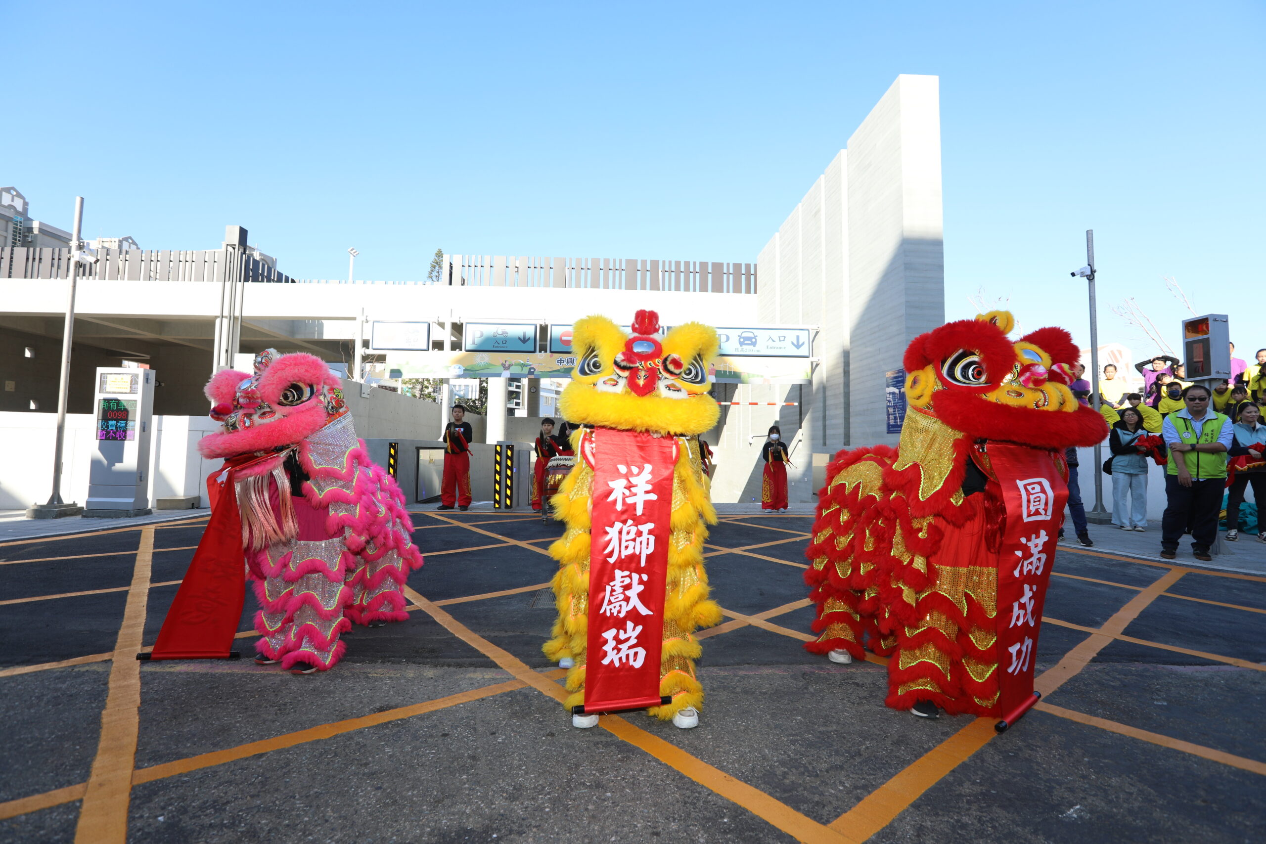 中興國小地下停車場啟用記者會