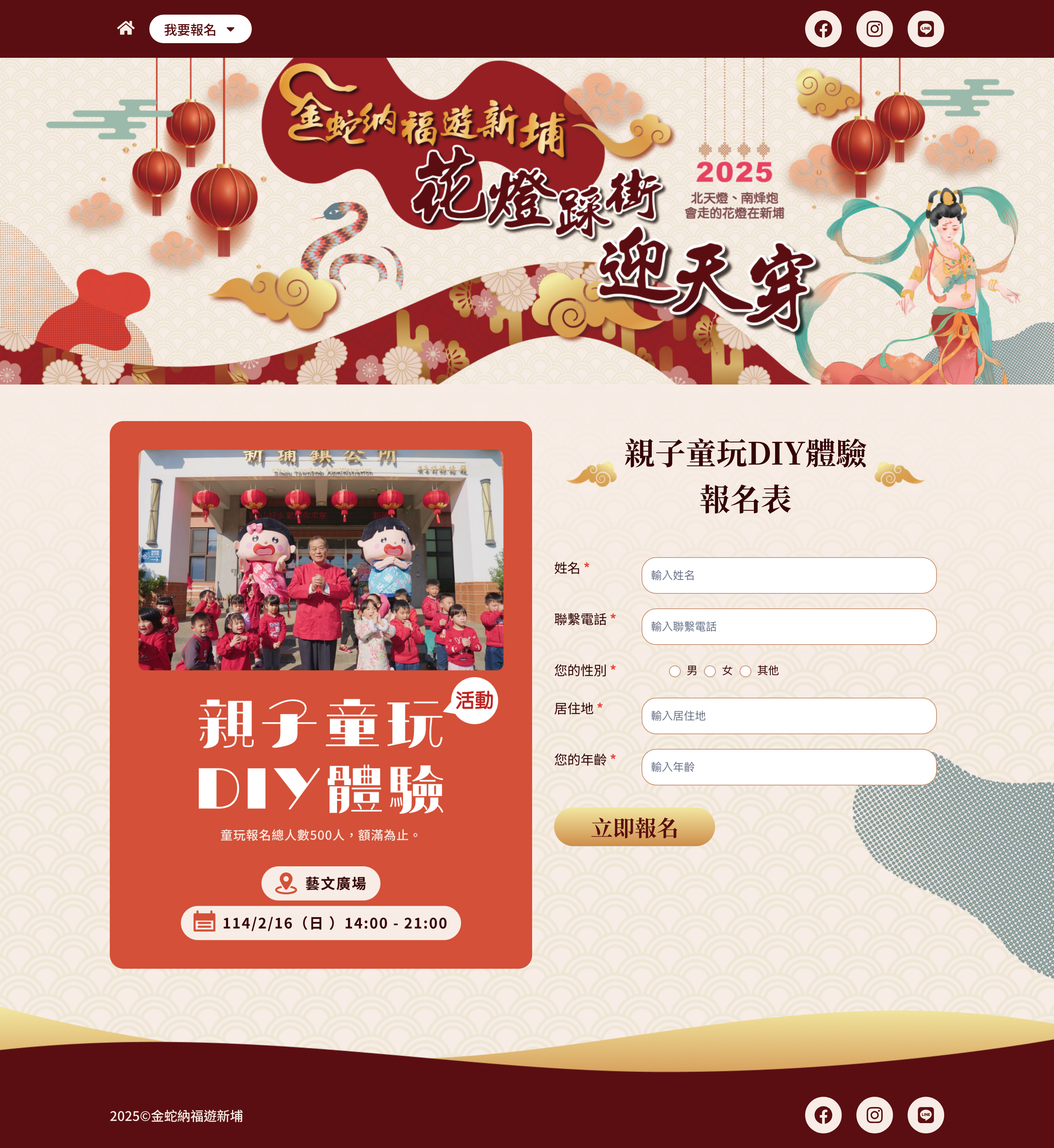 親子童玩DIY
