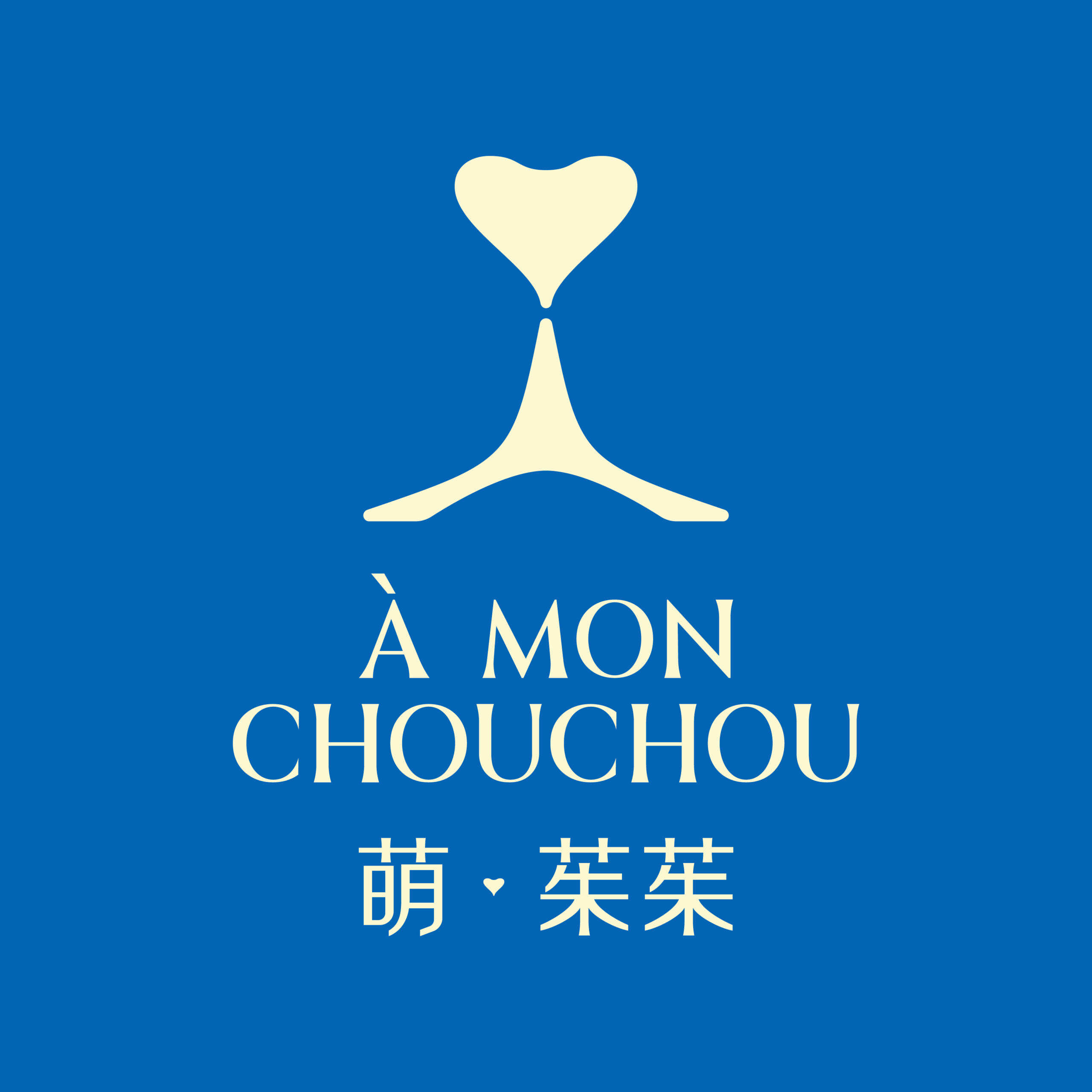 萌・茱茱