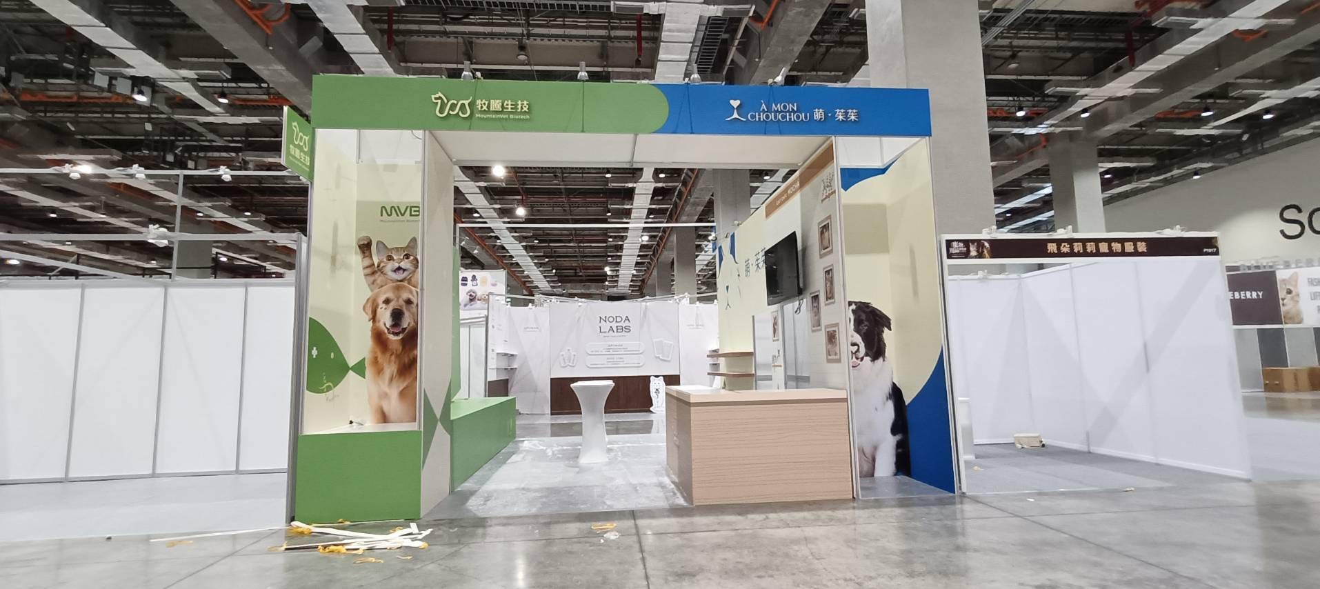 寵物展