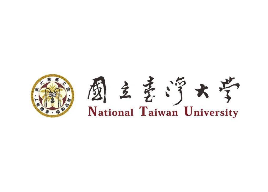 國立臺灣大學
