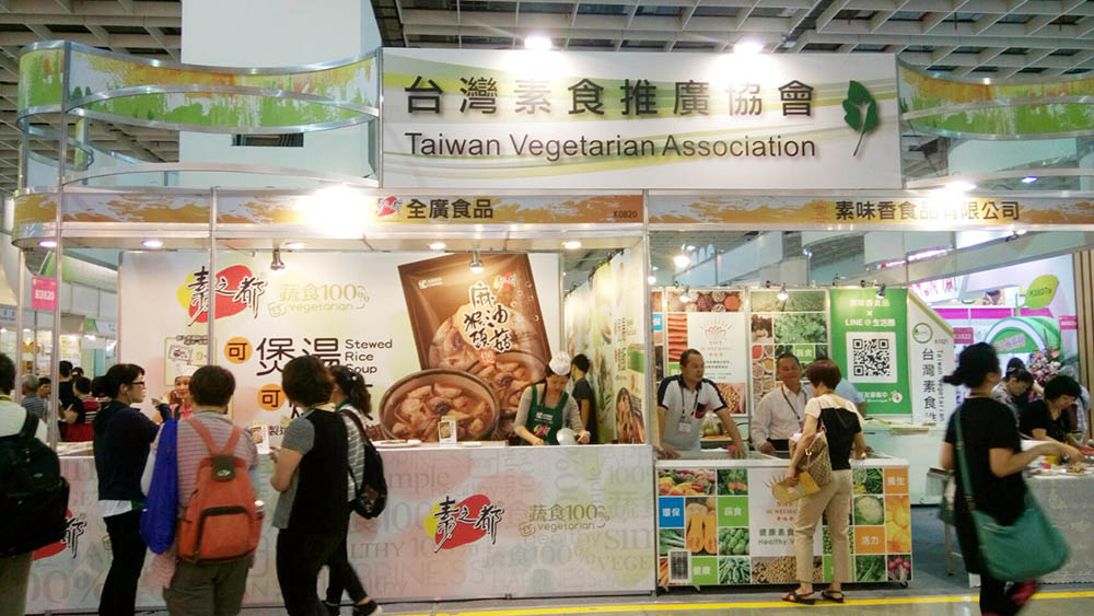 台灣素食推廣協會